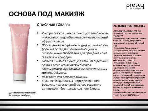 Средства для макияжа лица: список необходимых, рейтинги лучших, описания
