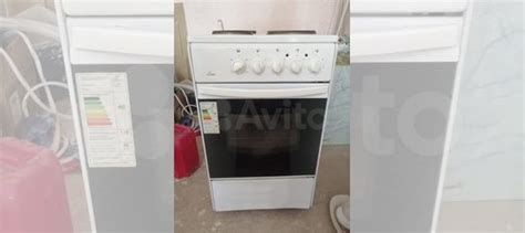 Плита электрическая купить в Волгограде | Товары для дома и дачи | Авито