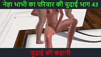Hindi Audio Sex Story Chudai Ki Kahani Neha Bhabhi S Sex Adventure Part 43 XVIDEOS