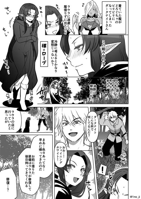 Maou Gun No Moto Kanbu Ga Yuusha Ni Makete Mesu Ni Sareru Hanashi 6 Page 22 Nhentai Hentai