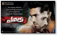 Yevadu Posters Photo Gallery Telugu Cinema Ram Charan Shruthi