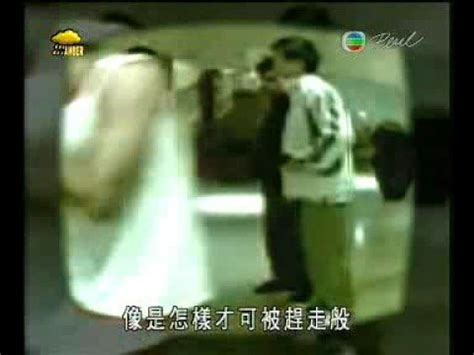 Cheung Kong Properties Sex Offender Documentary YouTube