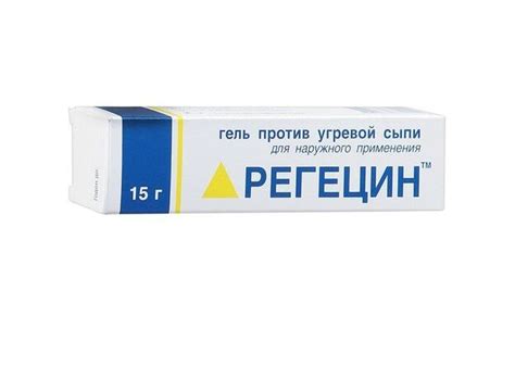 Регецин гель против угревой сыпи 15г купить в Москве, цена 284₽ в ...