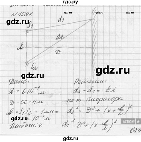 ГДЗ номер 1091 физика 10‐11 класс задачник Рымкевич