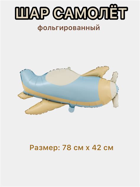 Воздушные шары машина,самолет, медведь,сердце,гирлянда Happy Birthday ...