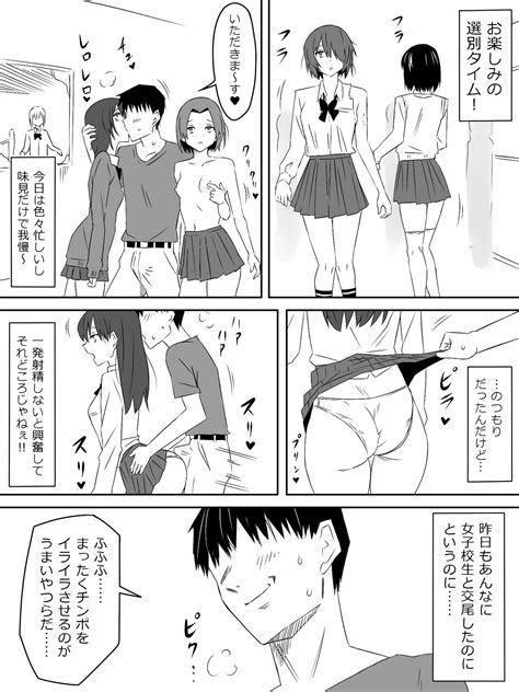 Zombie Harem Life Page Nhentai Hentai Doujinshi And Manga