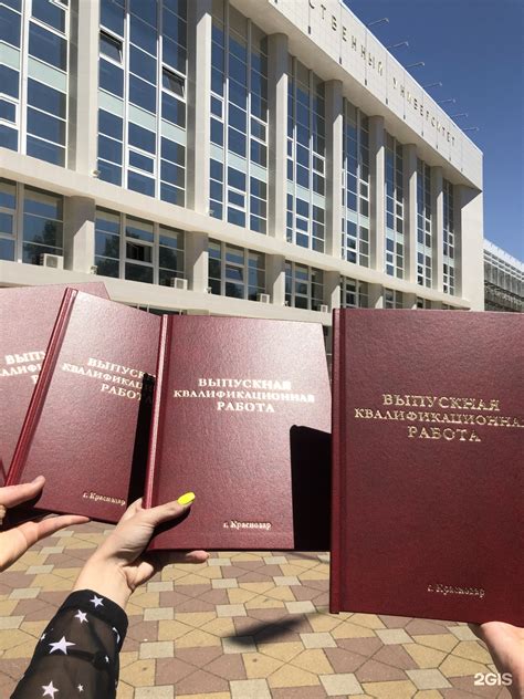 Общежитие Кубгу В Краснодаре Фото Отзывы — Картинки фотографии