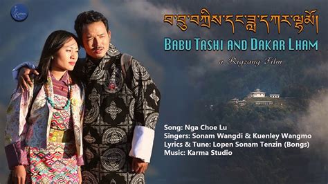 Nga Choe Lu By Sonam Wangdi Kuenley Wangmo New Bhutanese Song Youtube