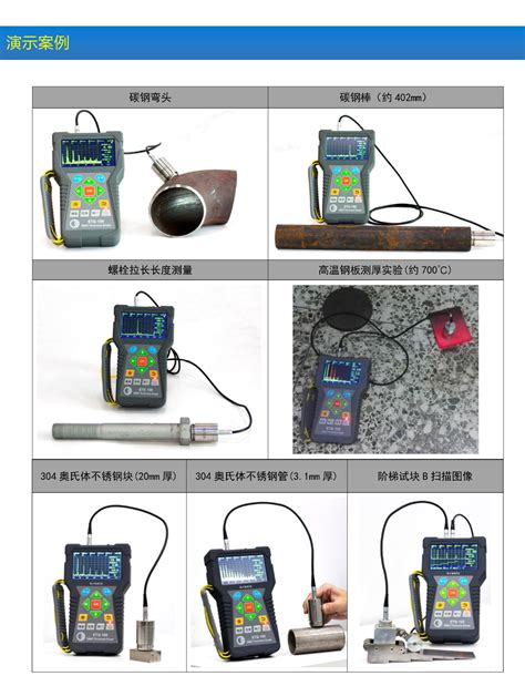 Etg 100非接触式电磁超声测厚仪不需耦合剂 40~700℃高温腐蚀检测 阿里巴巴