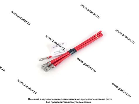 Купить Клемма под болт М4 луженая с проводом 1,50мм кв [упаковка 10 шт ...