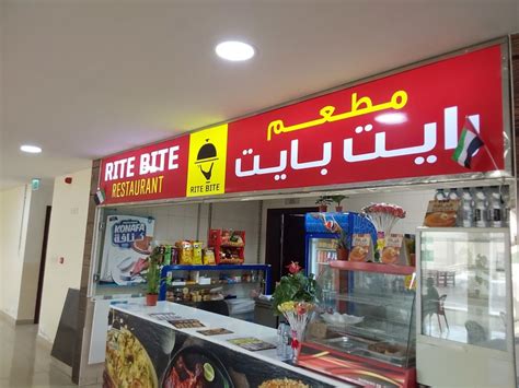 Rite Bite Restaurantrestaurants And Bars In Warsan 3 Dubai Hidubai