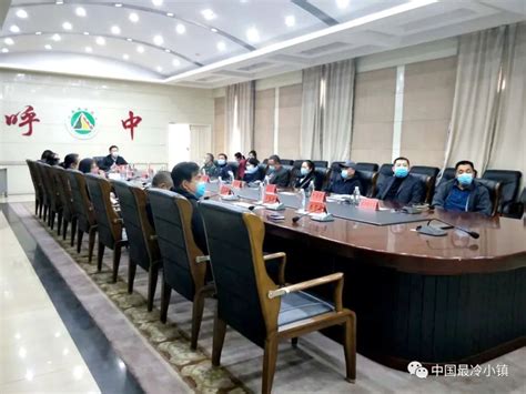 呼中区迅速贯彻落实全国“两会”期间全区安全防范工作会议精神澎湃号·政务澎湃新闻 The Paper