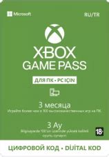 Чем отличаются подписки на xbox series s