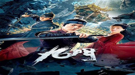 Девять врат Nine Gates (2021) Русский Free Cinema Aeternum - YouTube