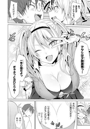 Maou Gakuen No Hangyakusha Luscious Hentai Manga Porn