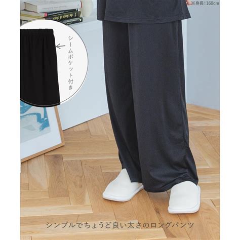 fran de lingerie パジャマ 前開き ルームウェア 部屋着 レディース セット 上下 ズボン プレゼント かわいい 可愛い フランデランジェリー tr107w2508 とろリラ