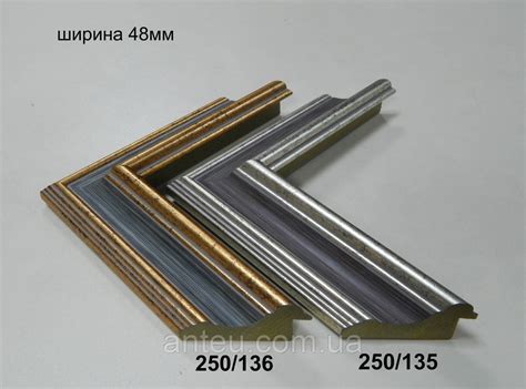 Багет пластиковый 48 мм.Серия 250.: продажа, цена в Киеве. Фоторамки и ...
