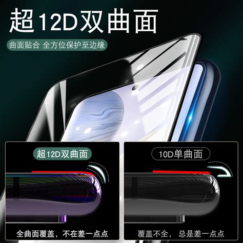 适用全胶陶瓷膜vivox60pro钢化膜x60手机por全屏覆盖曲面水凝高清vivo无白边vivix全包viovx全包边vovox防摔虎窝淘