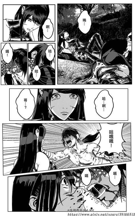 女忍 Page nhentai hentai doujinshi and manga