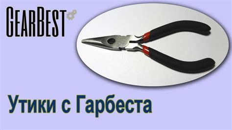 Утики для электронщиков. Утики из магазина GearBest - YouTube