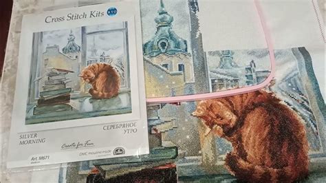 РТО "Серебряное утро" - перешла на последний лист схемы . - YouTube