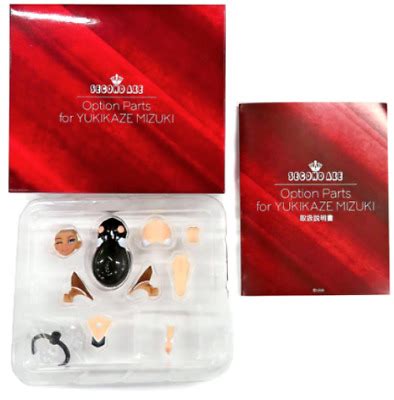 Second Axe Hentai Action Taimanin Yukikaze Mizuki Figure Optional Parts Used EBay