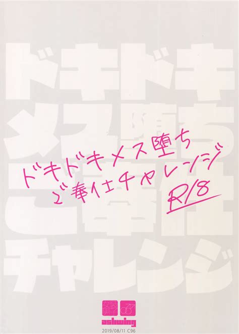 Arregaçando O Cuzinho Parte Hentai Gay