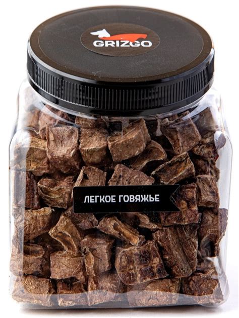 Лакомство для кошек GRIZGO Легкое говяжье - «Говяжье легкое » | отзывы