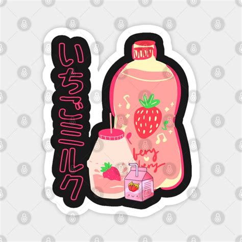 Japanese Kawaii Strawberry Milk Japanese Kawaii Strawberry Milk Magnet Teepublic