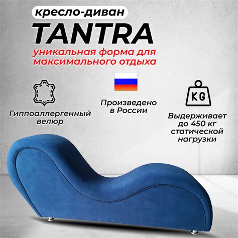 Кресло тантра для чего (101 фото) - фото - картинки и рисунки: скачать ...