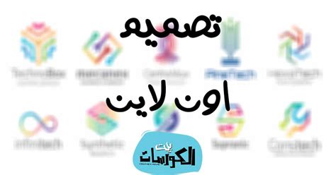 شعارات مجانية