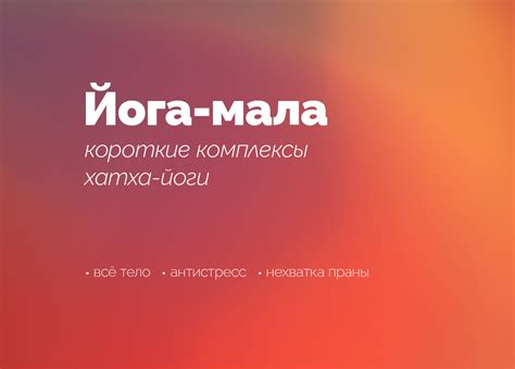 Занятия