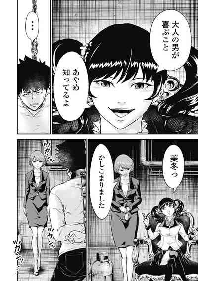 Kankinkon Nhentai Hentai Doujinshi And Manga