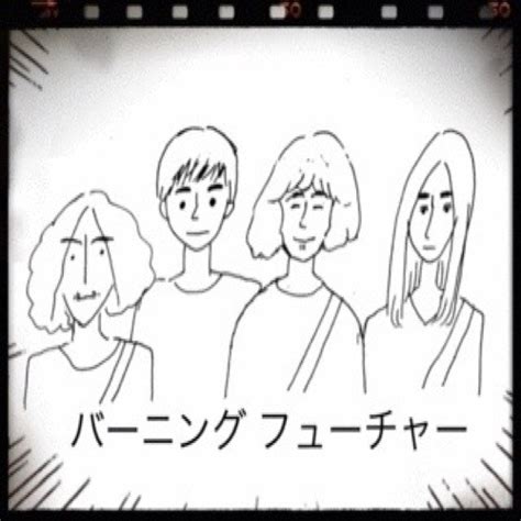 Stream burning future music | Listen to songs, albums, playlists for ...