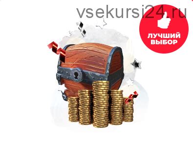 «Золотой ларец» (Алексей Маматов) скачать недорого, отзывы