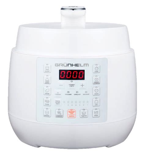 Мультиварка-скороварка Grunhelm MPC-19W – фото, отзывы, характеристики ...