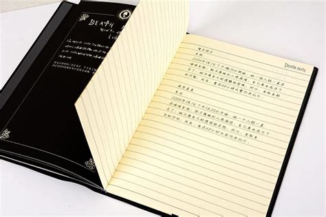 " Death Note " Оригинална Тетрадка