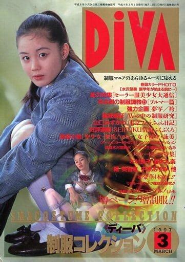 diva