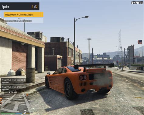 Progen Gp1 Custom Handling And 2 New Spoilers Gta5