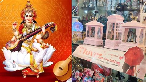 Rare Vasant Panchami And Valentine Day Celebrated On 14 Feb