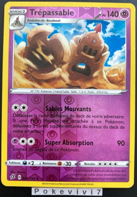 CARTE POKEMON TREPASSABLE 082 192 REVERSE Epée et Bouclier 2 EB02 FR