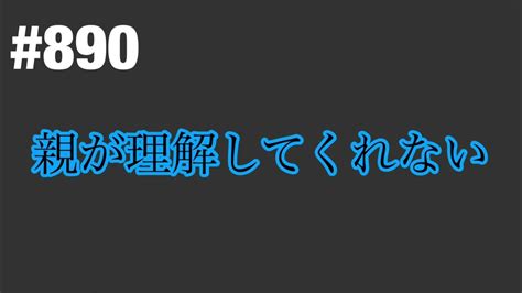 朝起きれない病気がある Youtube