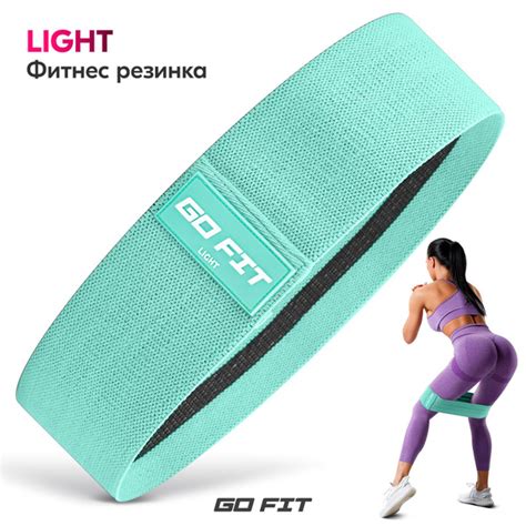 Тканевая фитнес резинка GO FIT Premium, нагрузка легкая, спортивная ...