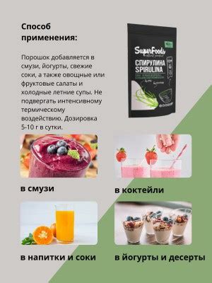 Зеленая водоросль "СПИРУЛИНА", 100 г – Школа Мастера Ши Янбина