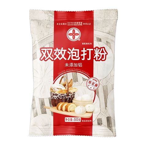 “Jianshi” brand baking powder includes aluminium single action baking ...