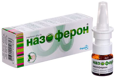 Средства от насморка взрослым и детям: какой действенный и дешевый ...