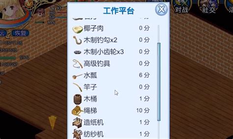 一眼羞羞的国产rpg，三国名将统统娘化，主角带领刘禅建立新后宫？