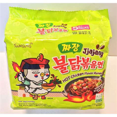 Samyang Hot Chicken Flavor Ramen Jjajang On OnBuy