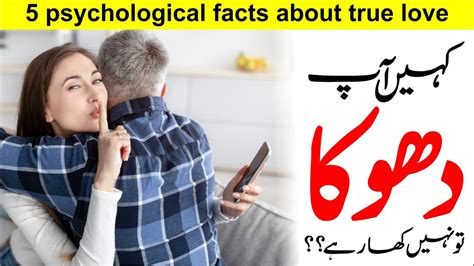 5 Psychological Facts About True Love 🥴️🥴️ Psychological Facts About Love And Crushes Youtube