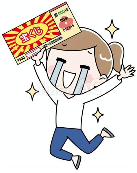 485イラスト - No: 23455541｜無料イラスト・フリー素材なら「イラストAC」